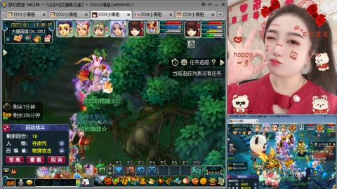 曲阜孔庙（青岛即墨姑娘）