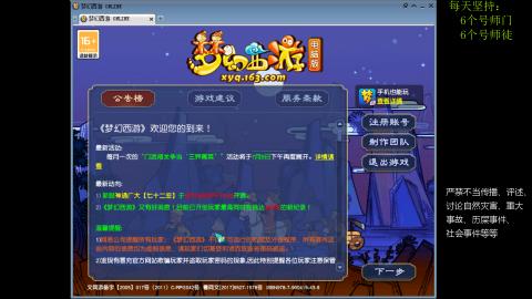 低端养号，枯燥养老，欢迎聊天