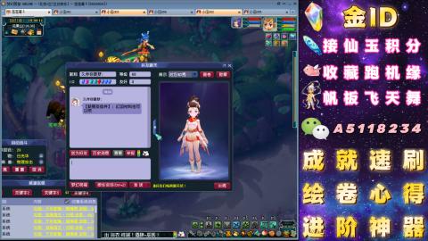 成就●心得●积分●进阶●神器●山河