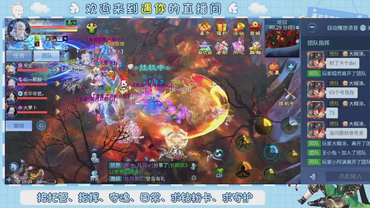 接托管-夺魂-卡龙-新区冲级