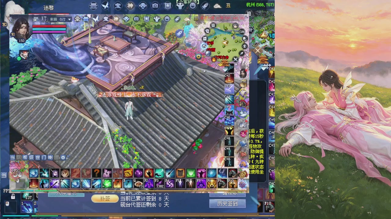 绑定星光领积分换坐骑时装等好礼