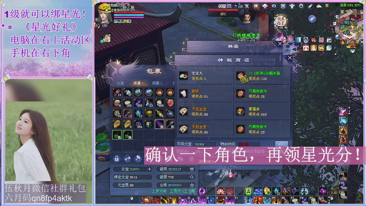 陌上花开君归否