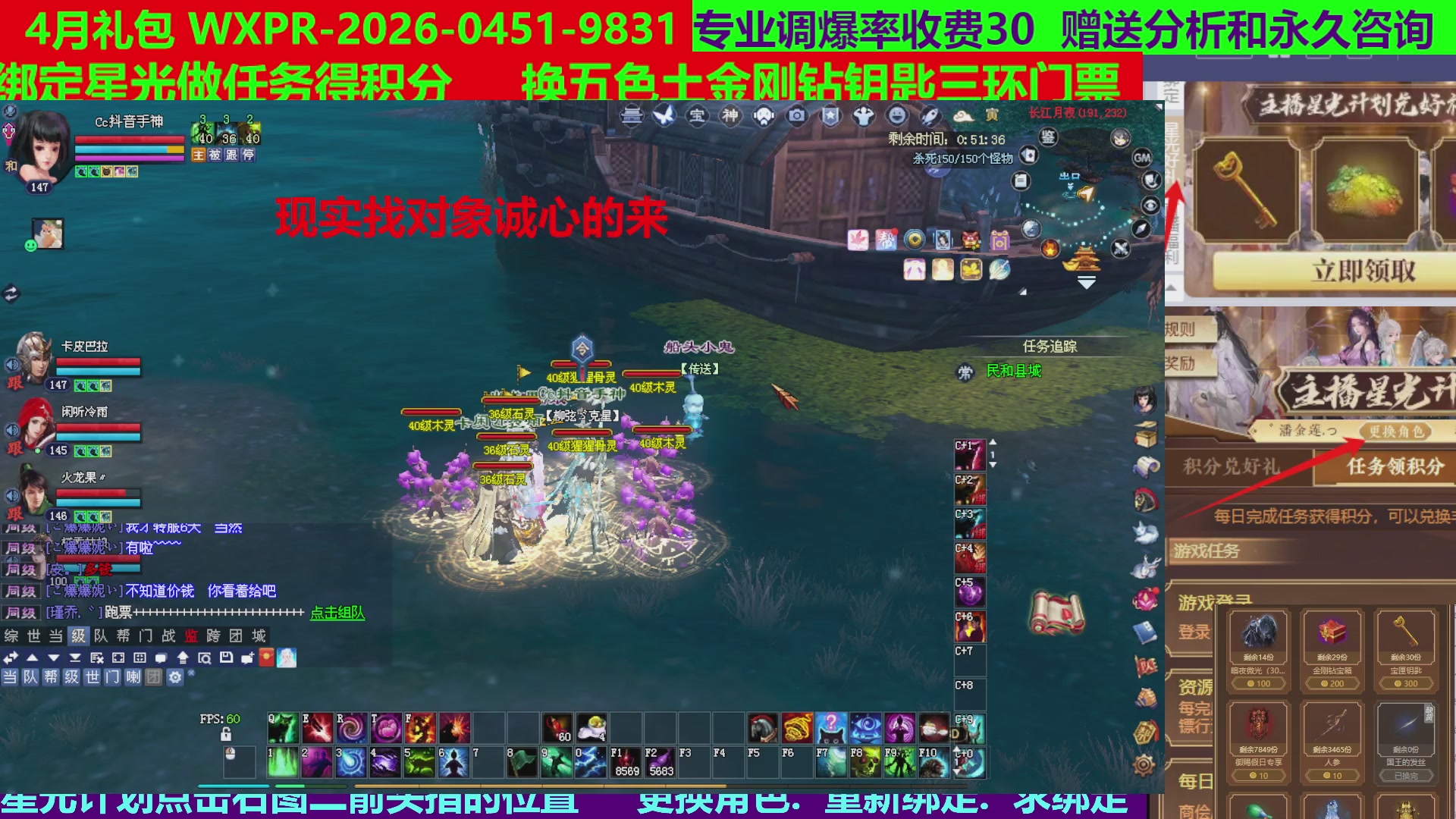 每天16小时地狱海画扇500幸运
