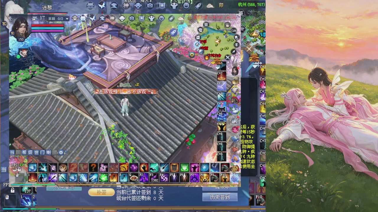 绑定星光领积分换坐骑时装等好礼