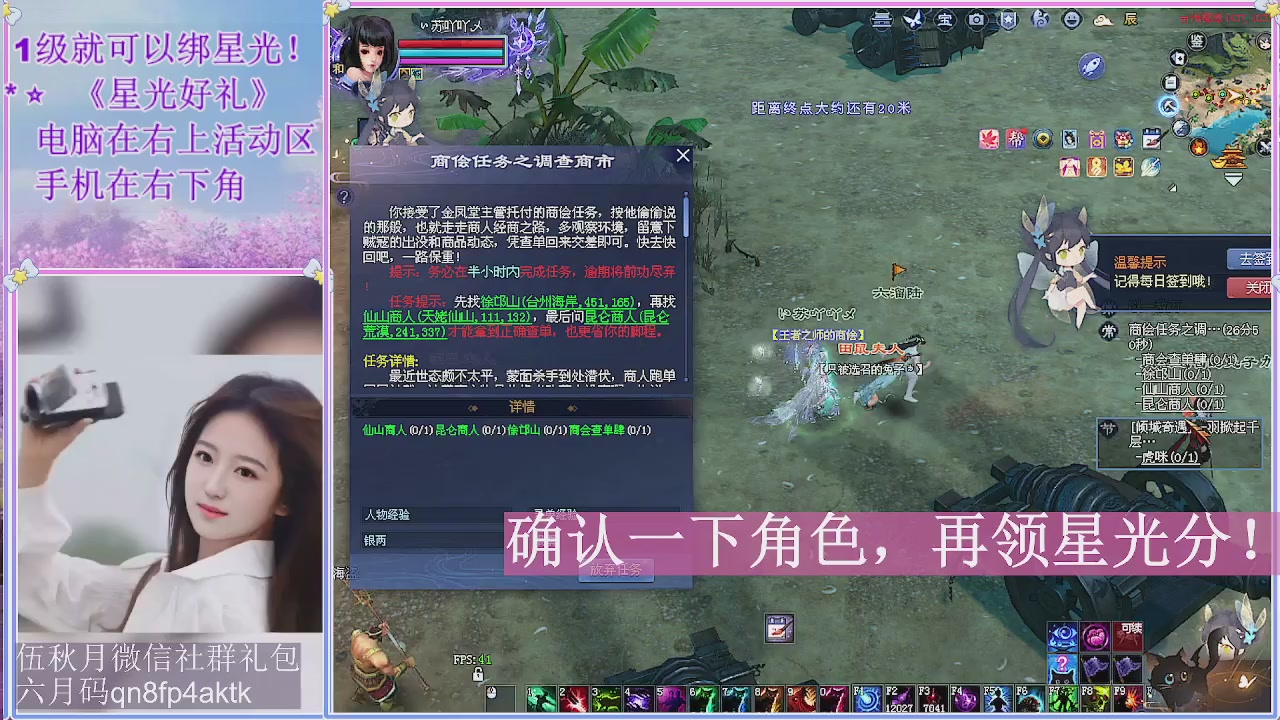 陌上花开君归否