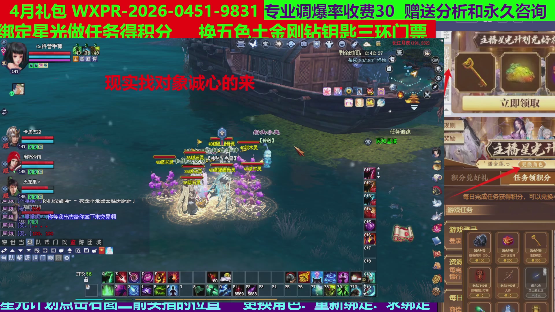 每天16小时地狱海画扇500幸运