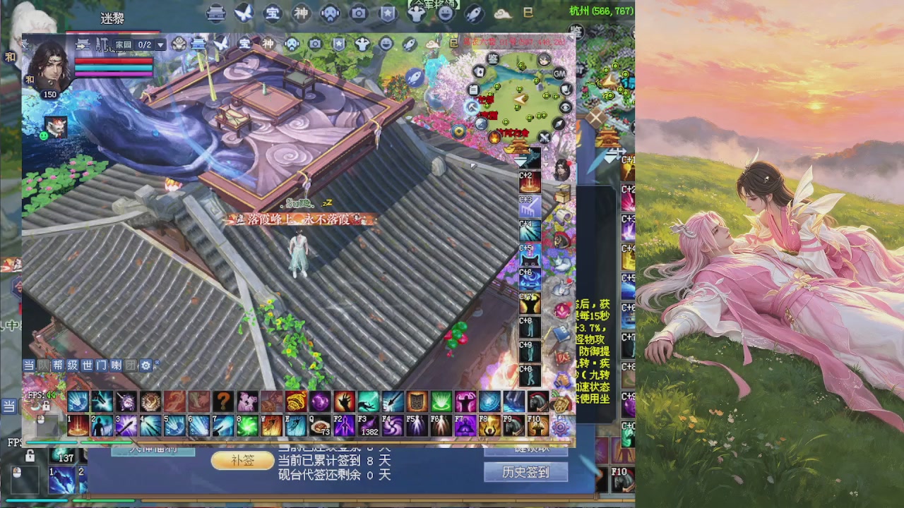 绑定星光领积分换坐骑时装等好礼