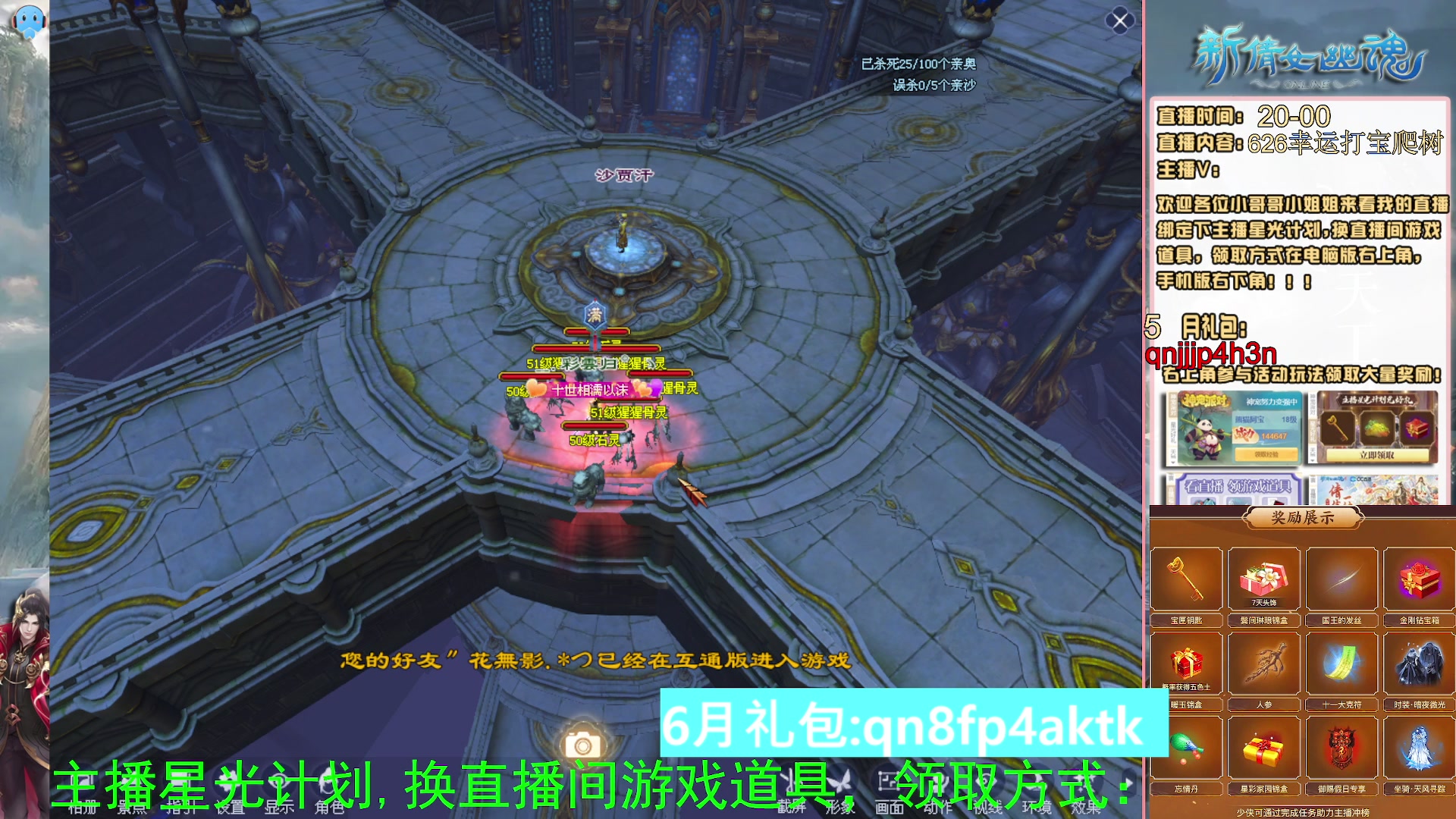 绑定星光可以吗？爆鬼爆粉爆橄榄~