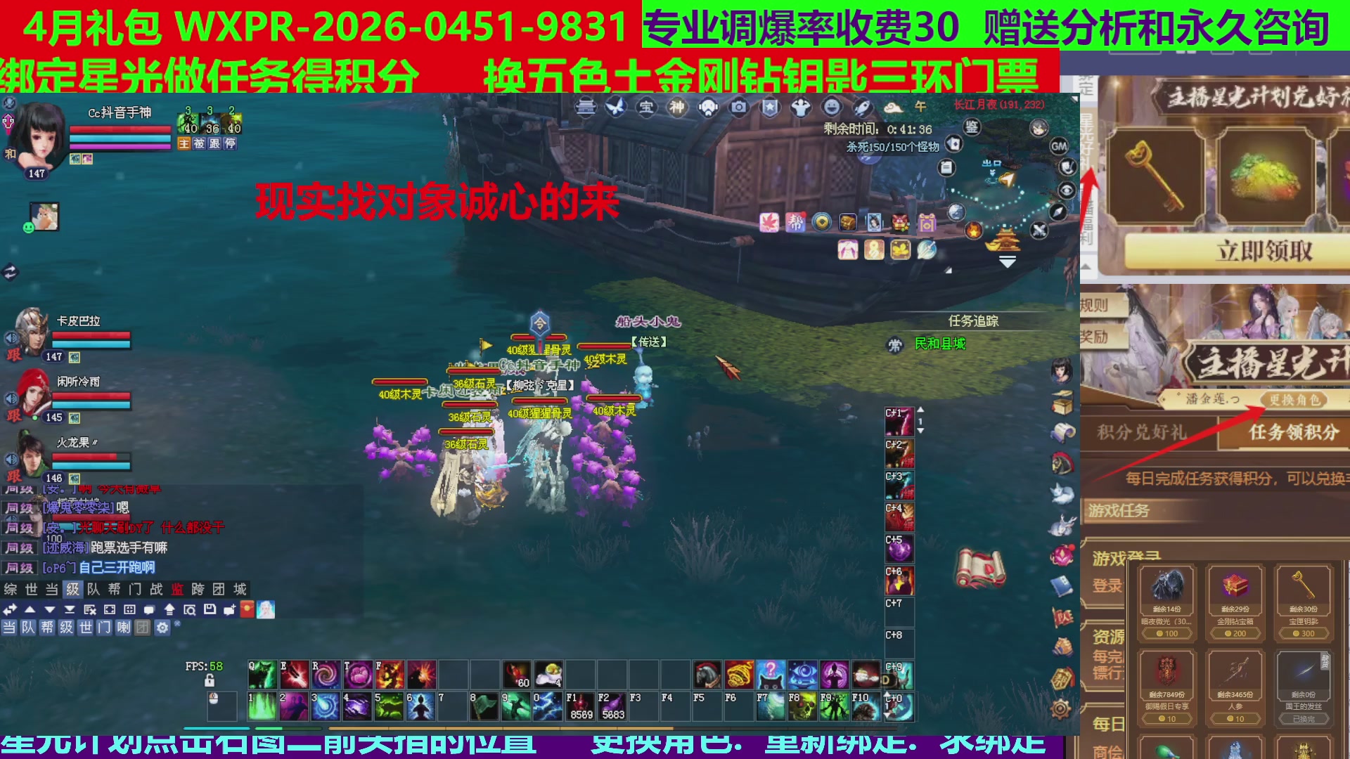 每天16小时地狱海画扇500幸运