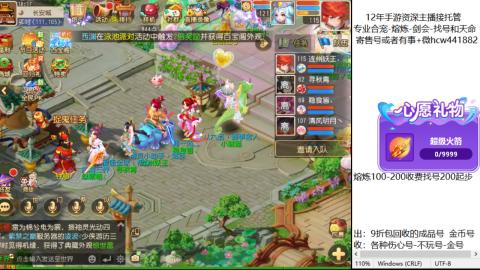 接熔练-找号-金银-练宠粽子月饼