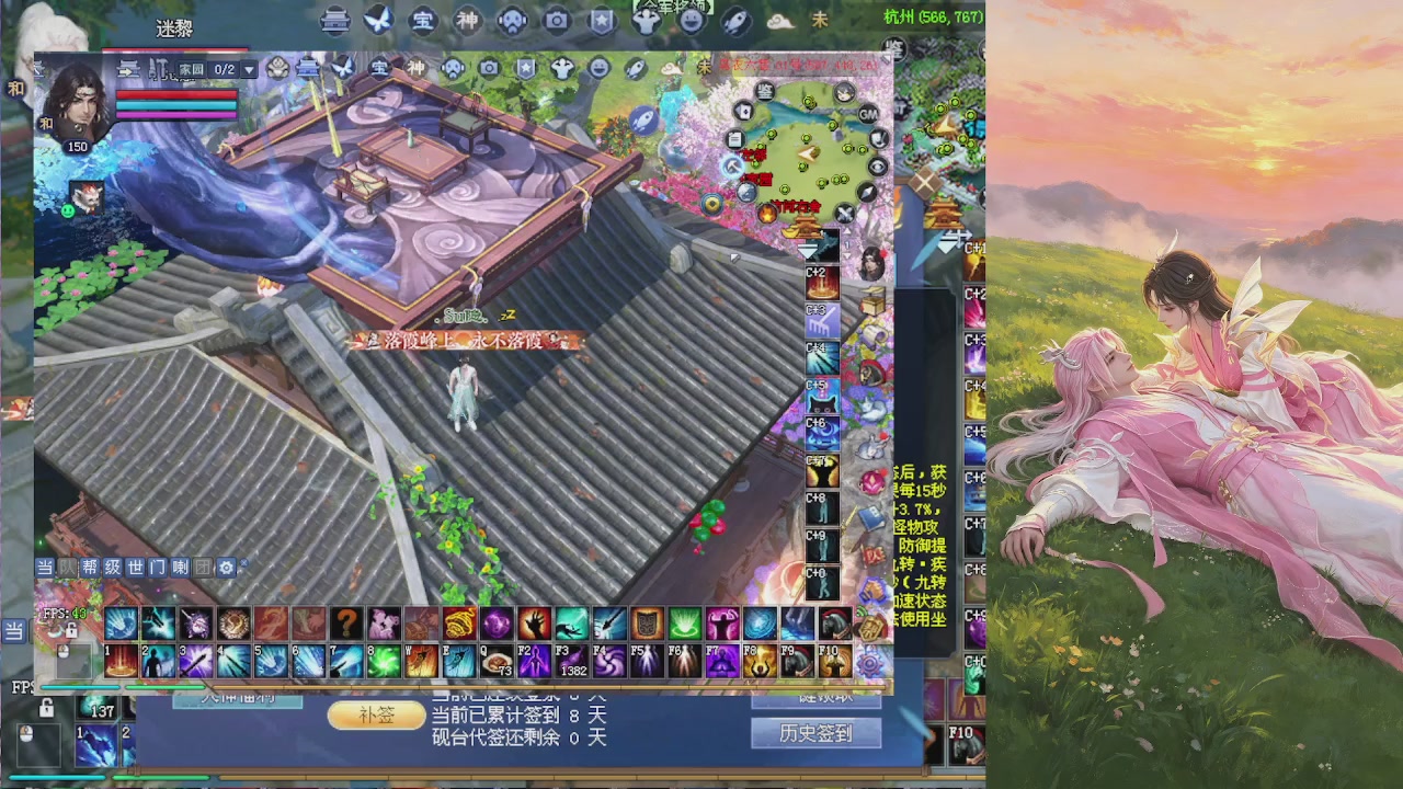 绑定星光领积分换坐骑时装等好礼