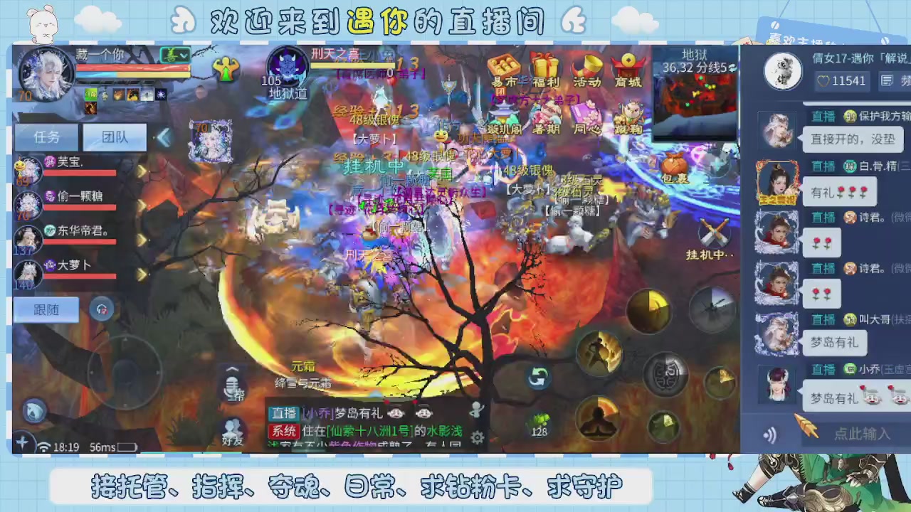 接托管-夺魂-卡龙-新区冲级