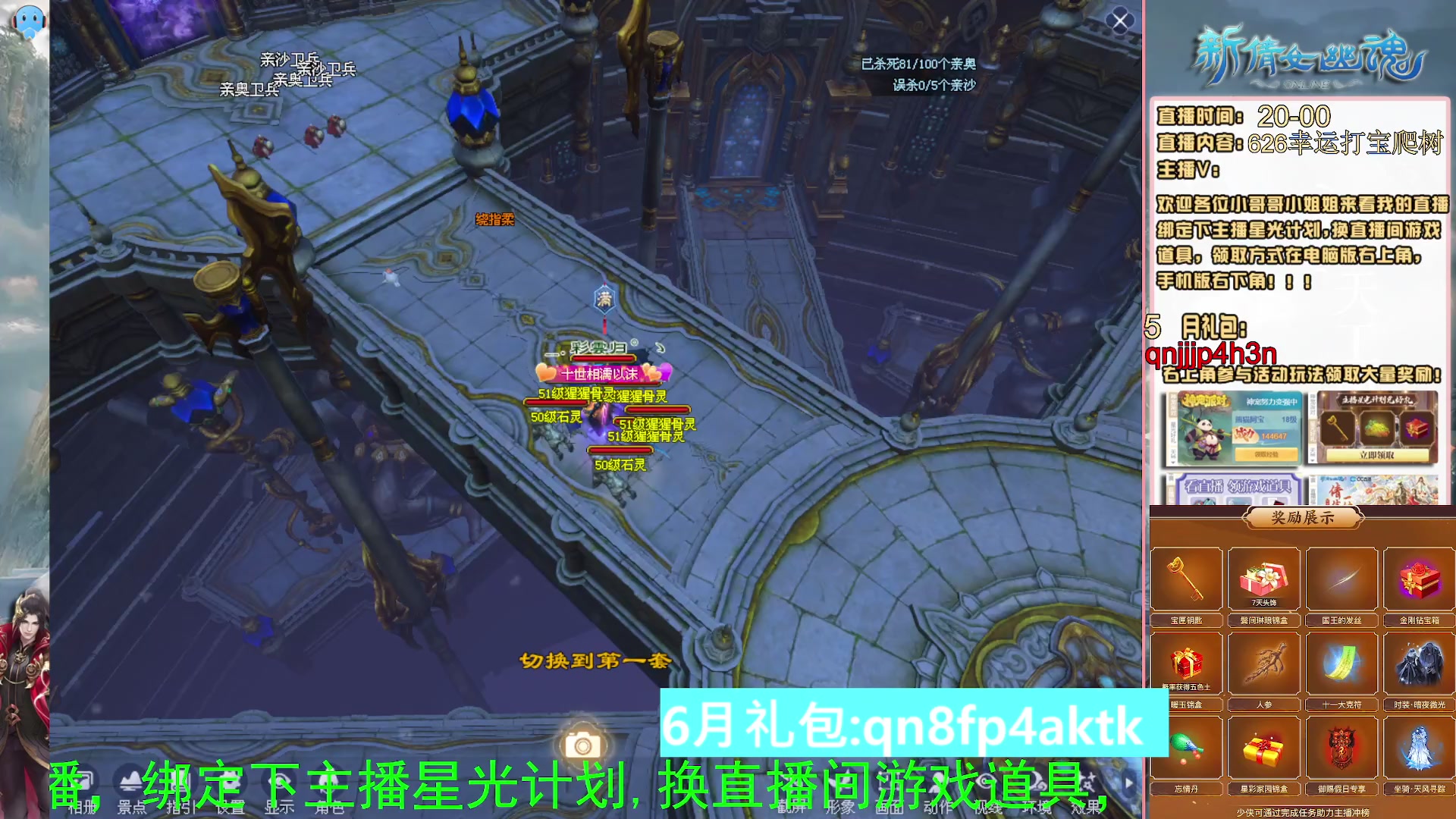 绑定星光可以吗？爆鬼爆粉爆橄榄~