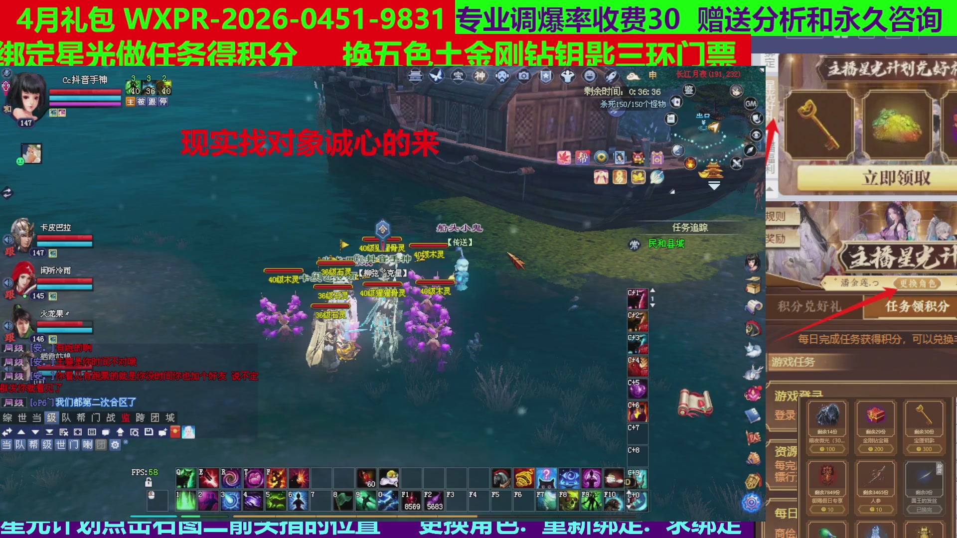 每天16小时地狱海画扇500幸运