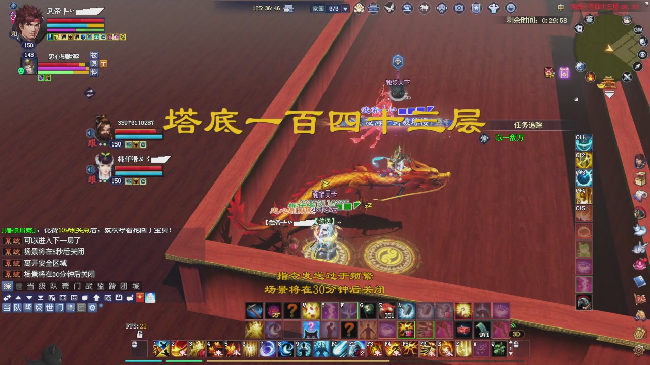 星光积分今晚更新抓紧领分喔继续激情