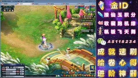 成就●心得●积分●进阶●神器●山河