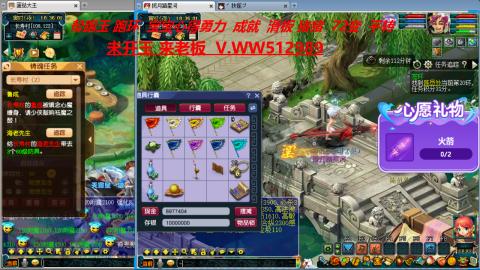 520双倍积分预定中