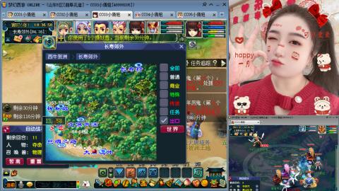 曲阜孔庙（青岛即墨姑娘）