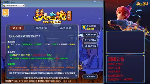 【彩云之南】144难民第590天