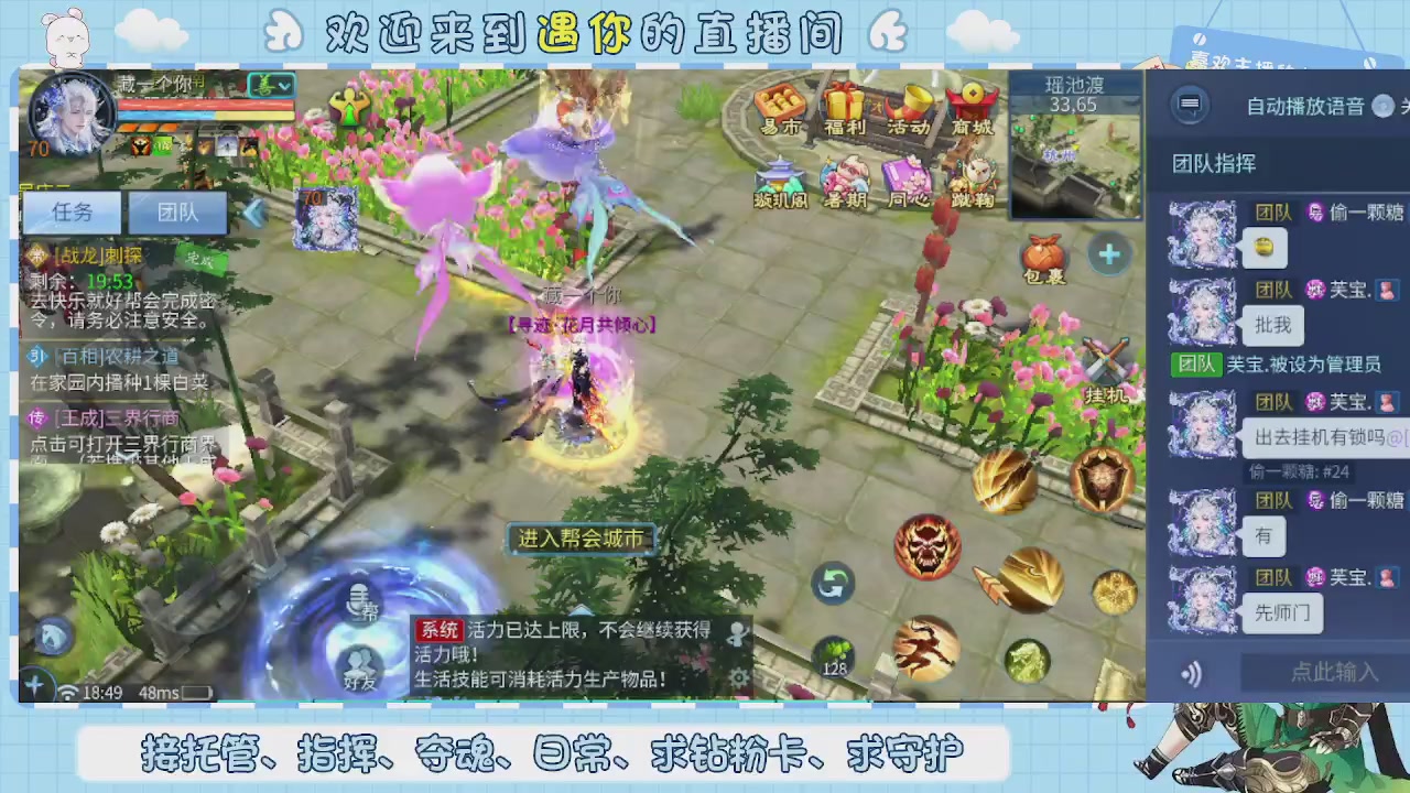 接托管-夺魂-卡龙-新区冲级