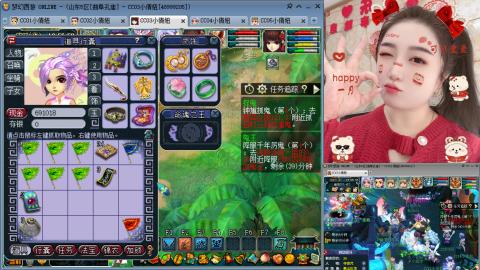 曲阜孔庙（青岛即墨姑娘）