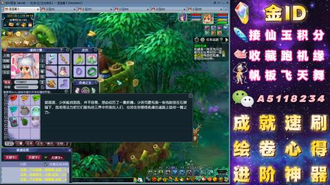 成就●心得●积分●进阶●神器●山河