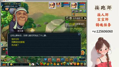 接跑环 接宠环 人环 接跑玉