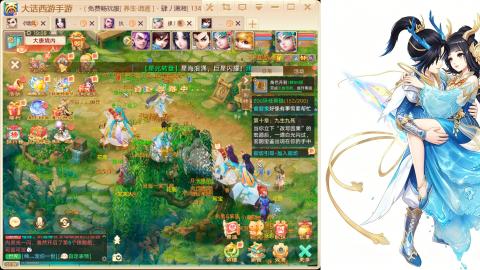 520<缘起>