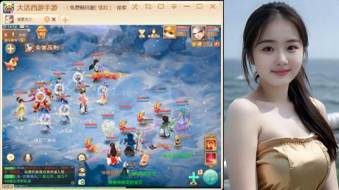 520新服《缘起》