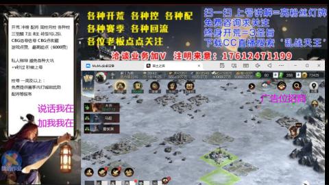 [3]配将开荒修车找号冲榜