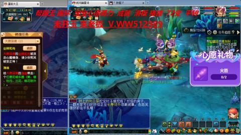520双倍积分预定中