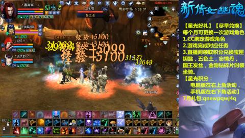 能绑定下星光吗？636幸运日常、守财