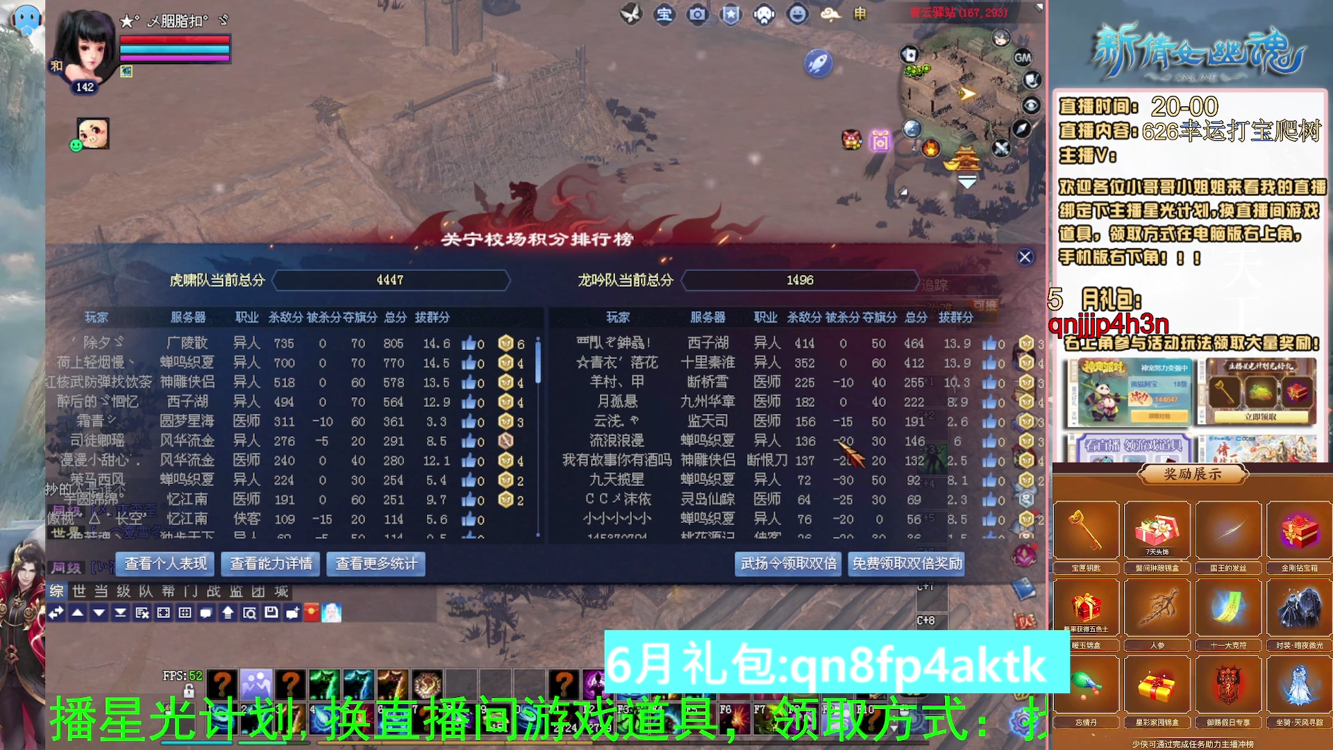 绑定星光可以吗？爆鬼爆粉爆橄榄~