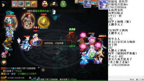 轻享服蜃境九转剑会天命岱庙