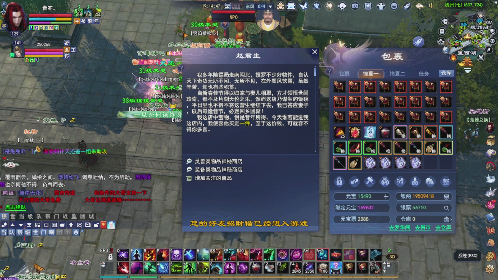 接资源接全托