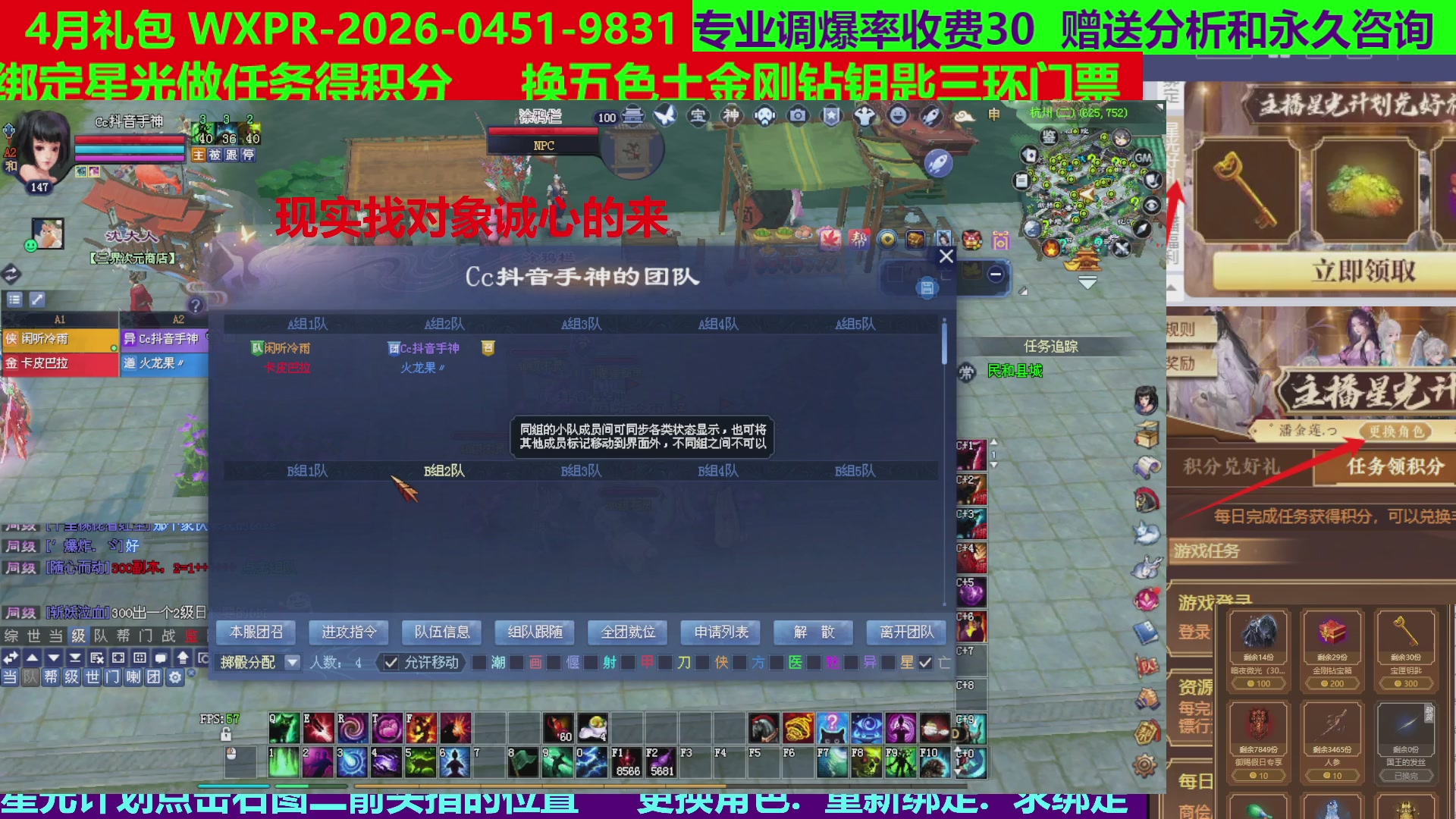 每天16小时地狱海画扇500幸运