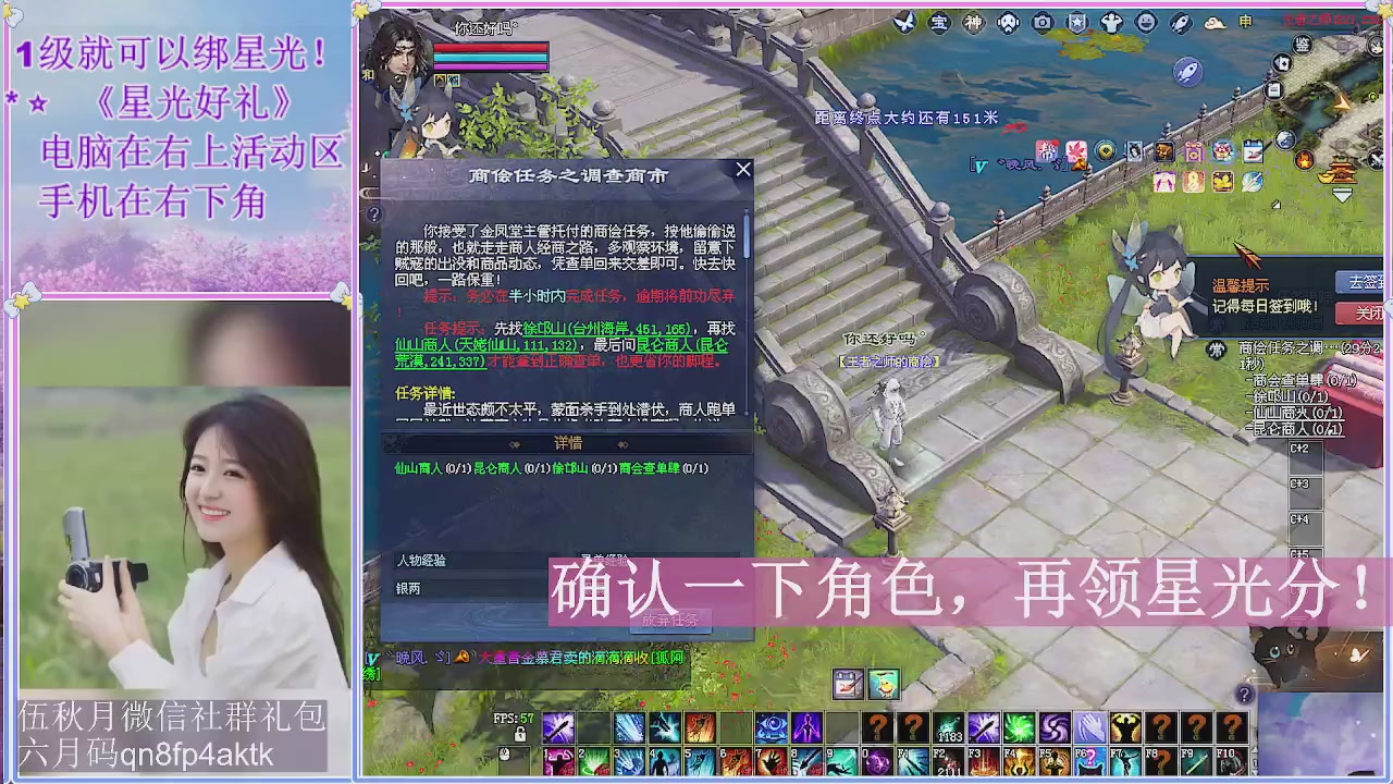 陌上花开君归否