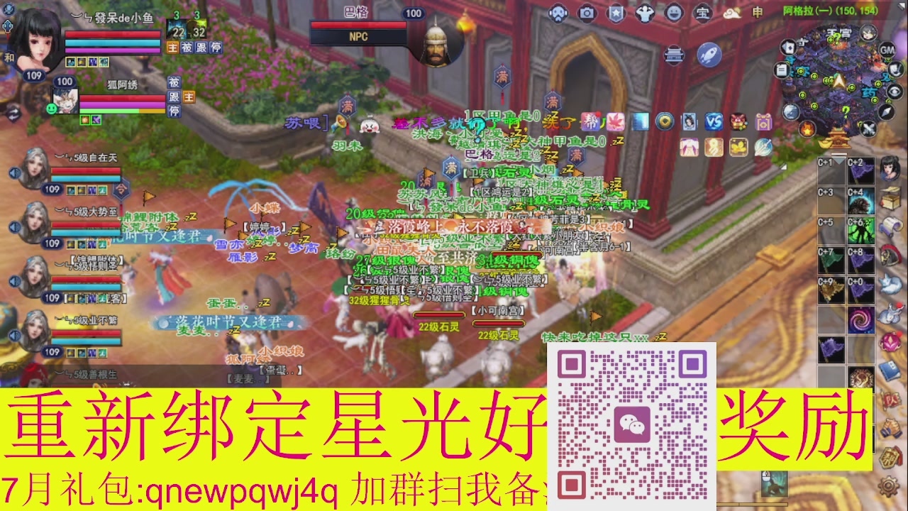 1级就可以绑星光接集影法器