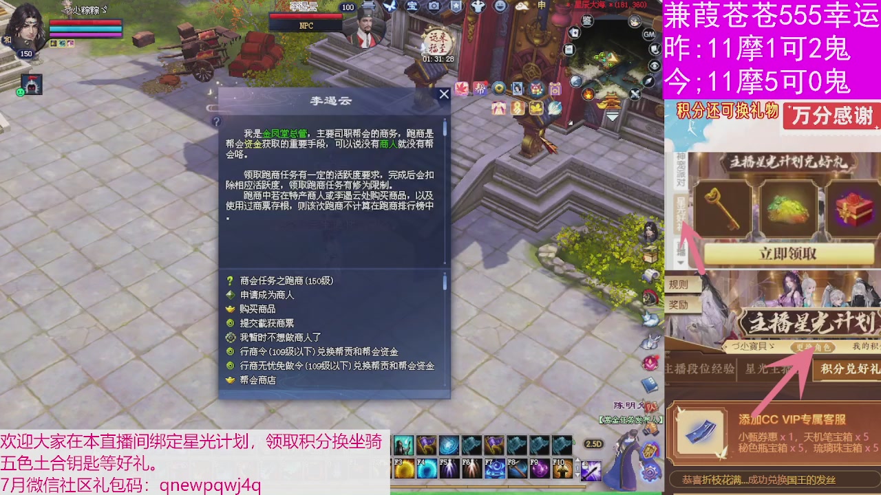 人来人往，留下的都是真的
