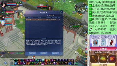 接托管-看直播/星光领积分兑豪礼