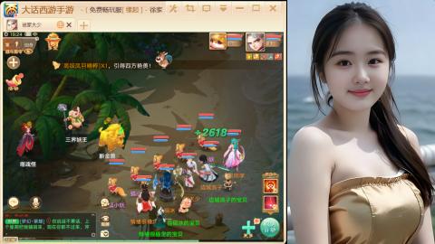 520新服《缘起》