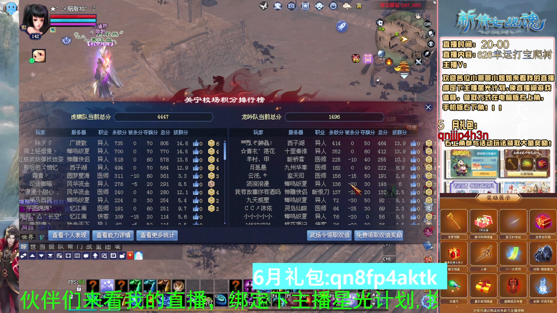 绑定星光可以吗？爆鬼爆粉爆橄榄~