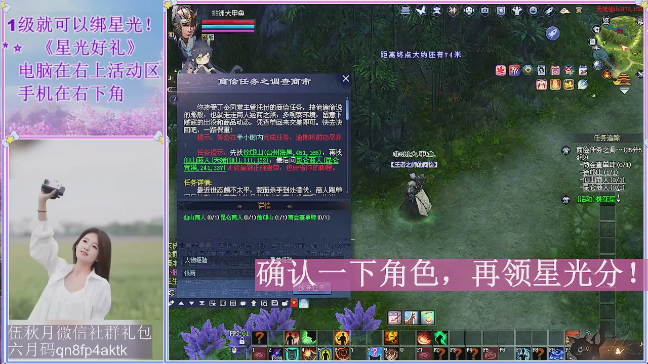 陌上花开君归否