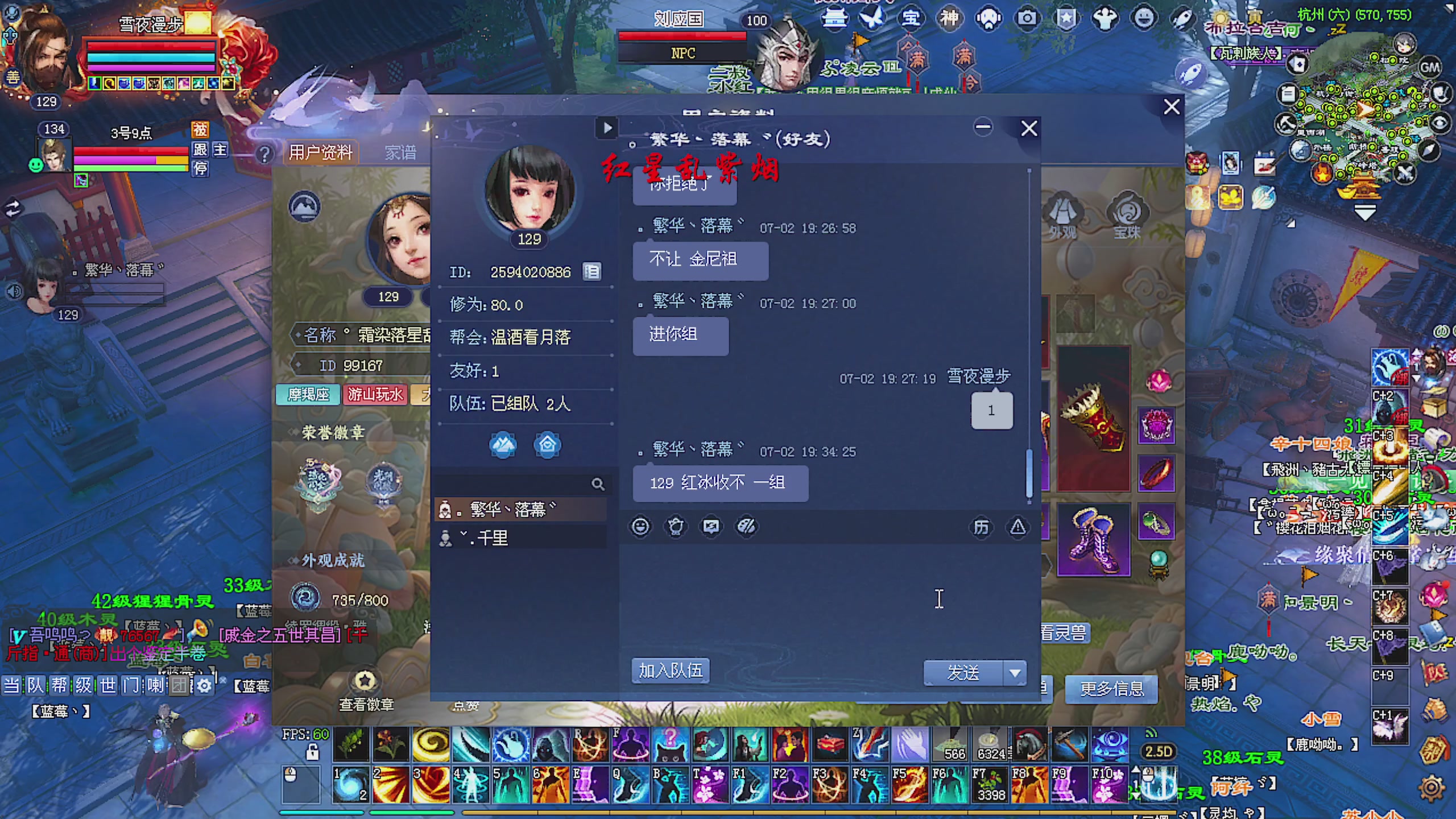 天尊比赛