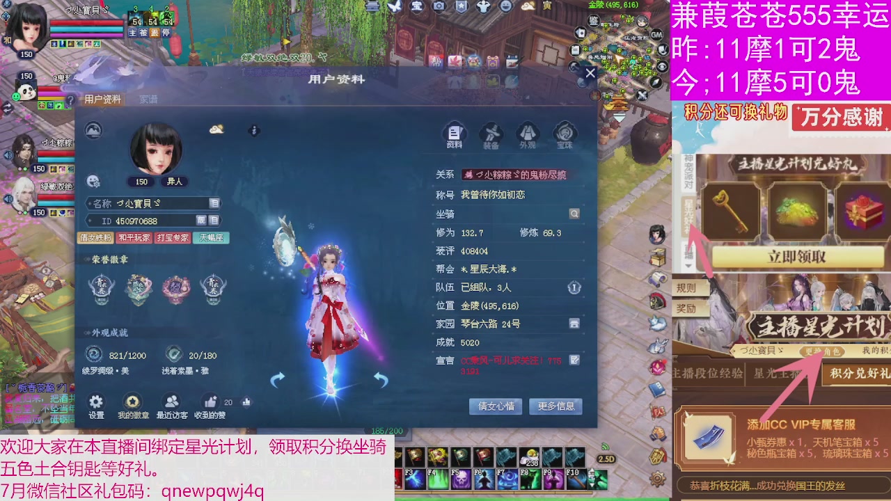 人来人往，留下的都是真的
