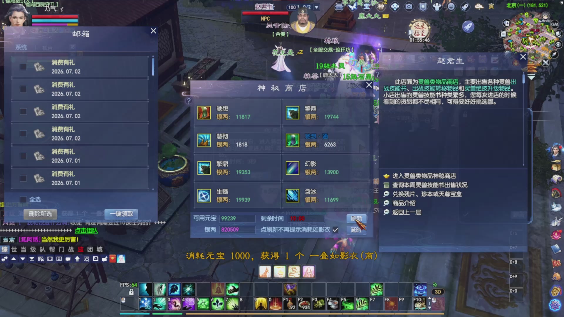 领星光积分啦，快来快来