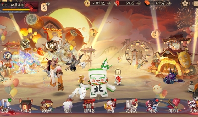 晴明扇投放点