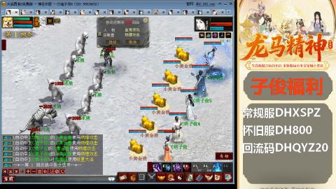 完了完了 要走了