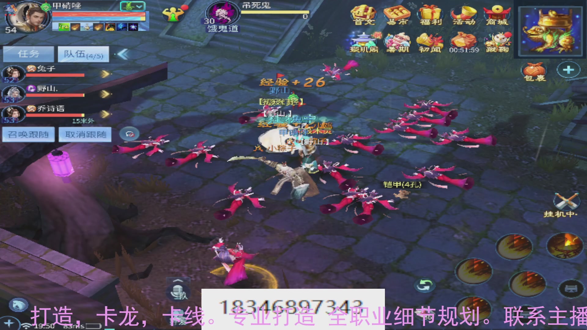 需要托管么？倩女最敬业主播