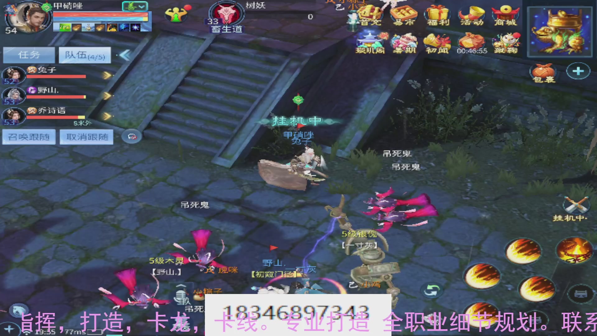 需要托管么？倩女最敬业主播